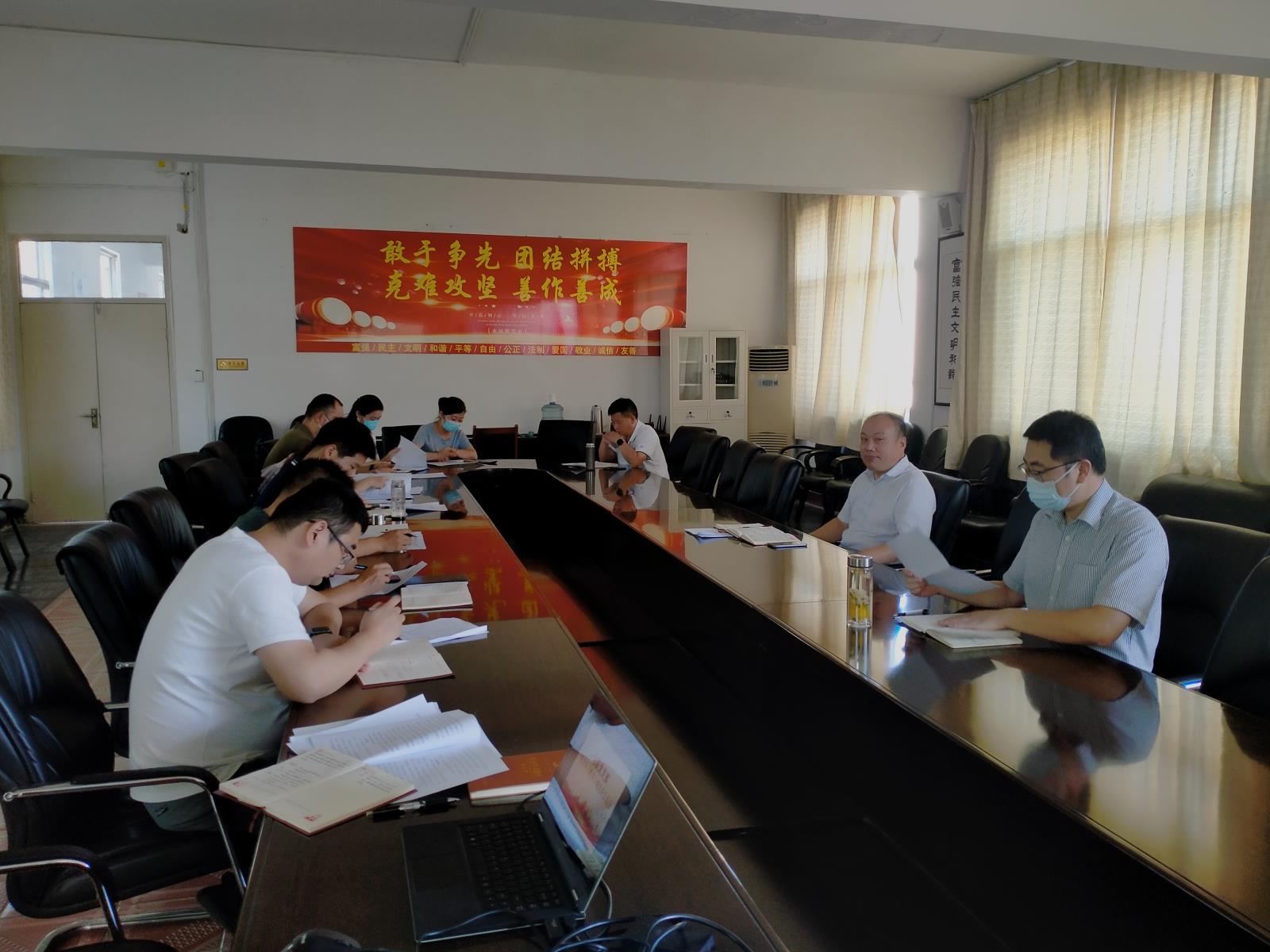 組織生活會-皓聯.jpg 組織生活會-皓聯.jpg