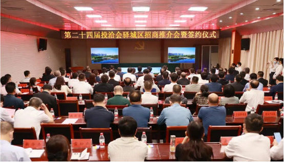 9.28簽約儀式新聞稿(1)185.png 9.28簽約儀式新聞稿(1)185.png