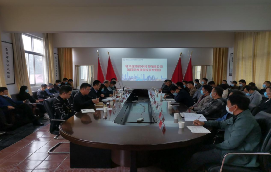 11.8豫中公司把質(zhì)量安全放在心上 抓在手上 扛在肩上 落在行動(dòng)上02147.png