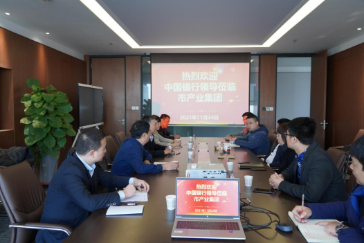 11.29中國銀行到訪產業集團161.png