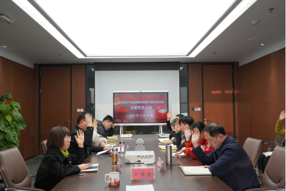 補(bǔ)選支委會(huì)新聞稿20211231(1)445.png 補(bǔ)選支委會(huì)新聞稿20211231(1)445.png