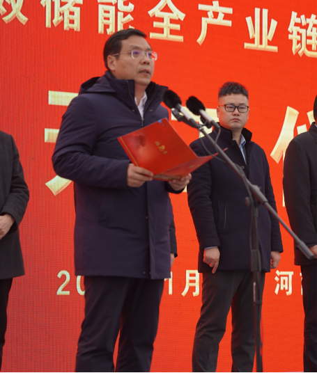 河南省2022年第一季度第一批重點項目集中開工儀式暨中原高效儲能全產業鏈制造項目開工奠基儀式隆重舉行177.png 河南省2022年第一季度第一批重點項目集中開工儀式暨中原高效儲能全產業鏈制造項目開工奠基儀式隆重舉行177.png