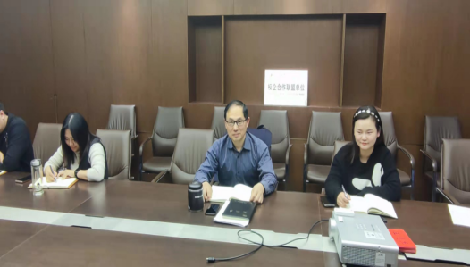 新聞稿--駐馬店市產業投資集團有限公司召開2021年度監事會會議519.png 新聞稿--駐馬店市產業投資集團有限公司召開2021年度監事會會議519.png