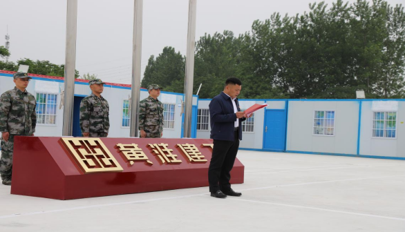 5.14(黃淮建工)中原儲能揭牌儀式5.14293.png 5.14(黃淮建工)中原儲能揭牌儀式5.14293.png