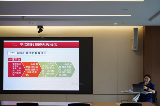 市產業(yè)集團組織開展消防安全知識大講堂活動90.png 市產業(yè)集團組織開展消防安全知識大講堂活動90.png