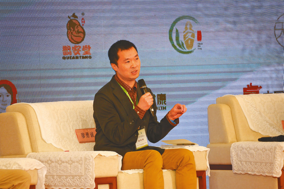 4.28中國藥谷聚杏林群賢 天中福地探藥食之源——第二屆中國藥食同源發展論壇暨中國藥谷（駐馬店）首屆創新發展峰會掠影311.png