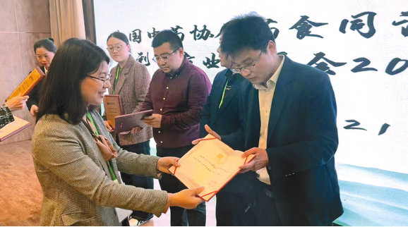 4.28中國藥谷聚杏林群賢 天中福地探藥食之源——第二屆中國藥食同源發展論壇暨中國藥谷（駐馬店）首屆創新發展峰會掠影515.png