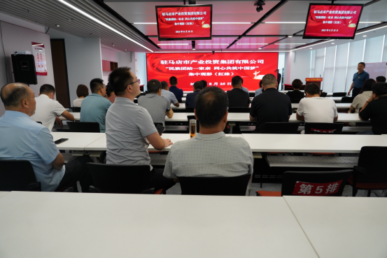 8.28市產業集團組織集中觀看民族團結主旋律電影《紅緣》194.png 8.28市產業集團組織集中觀看民族團結主旋律電影《紅緣》194.png