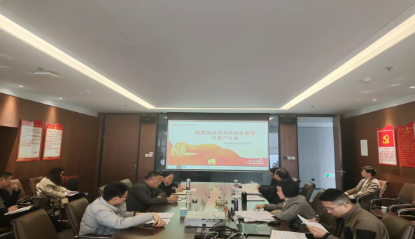 駐馬店市縣平臺公司聯動發展座談會新聞稿1204(1)474.png 駐馬店市縣平臺公司聯動發展座談會新聞稿1204(1)474.png